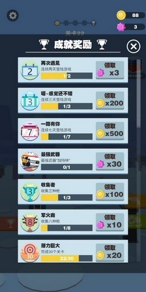 王者狙击手3d