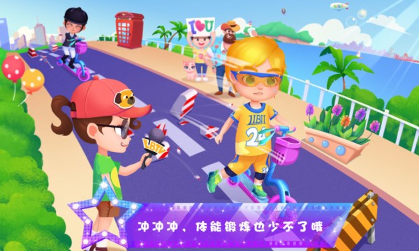 天才宝石连接