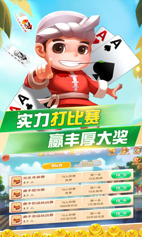 冠城娱乐