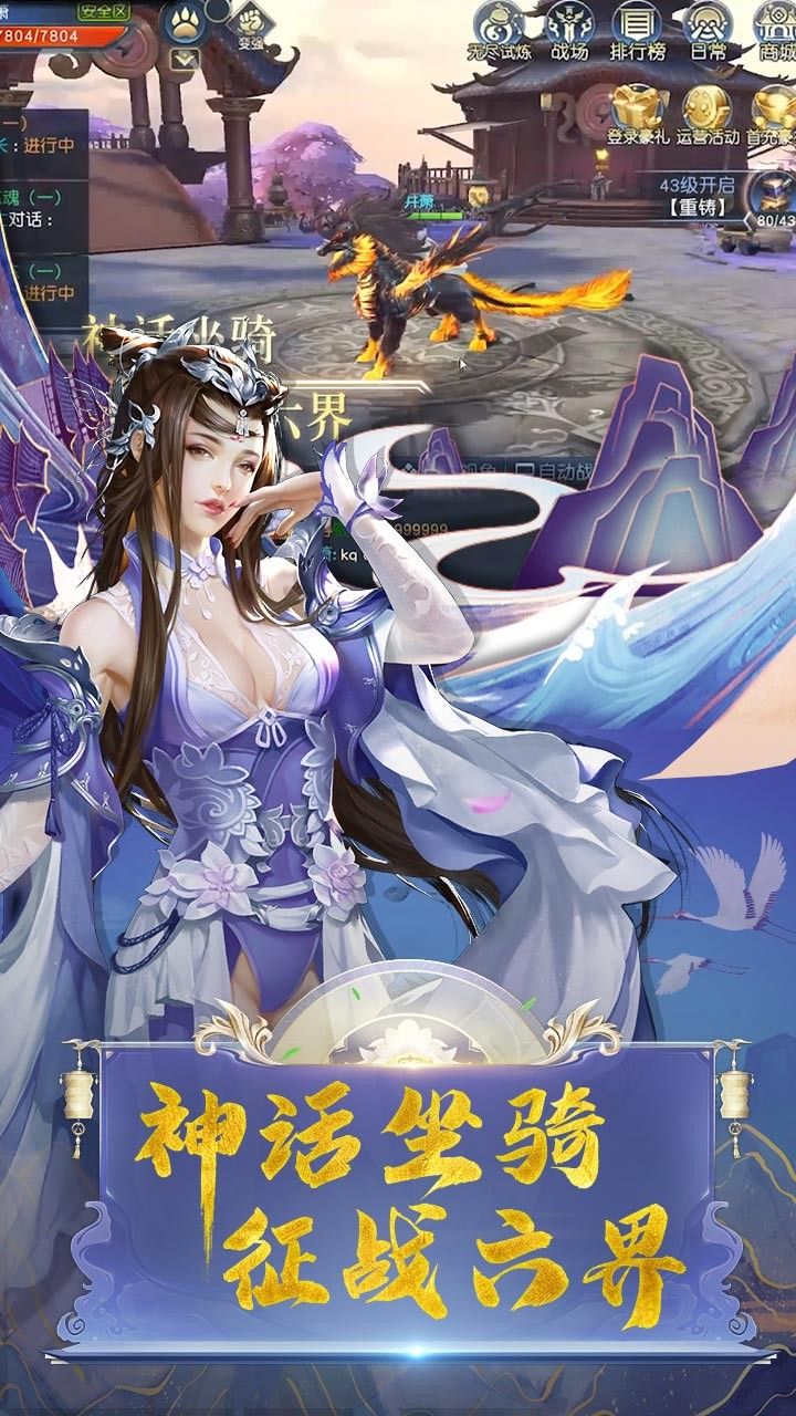 刀锋无双2星耀版