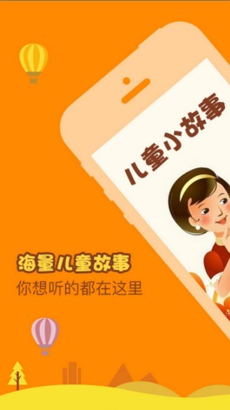 小怪物短跑冒险