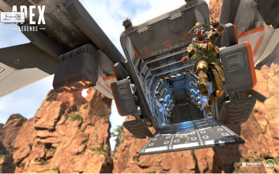 APEX LEGENDS MOBILE