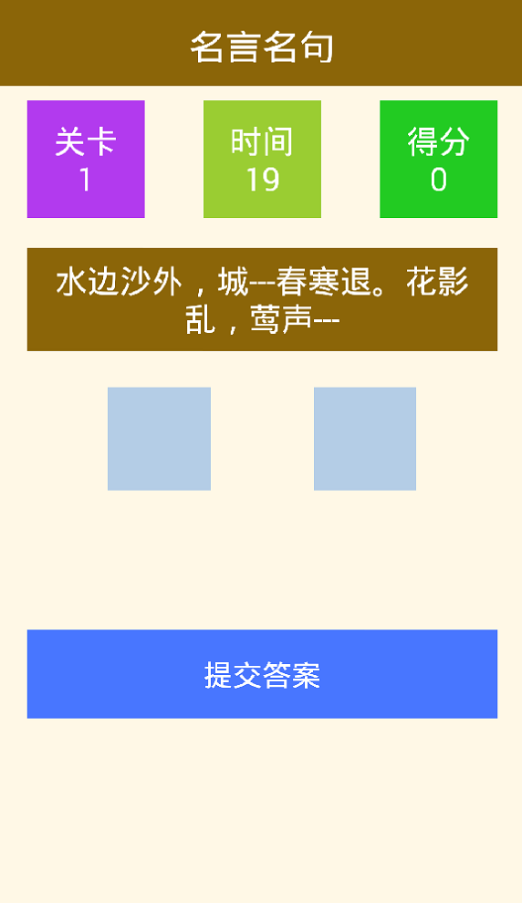 疯狂小偷