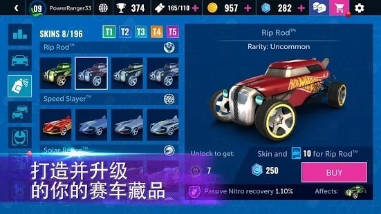 全新的疯狂汽车
