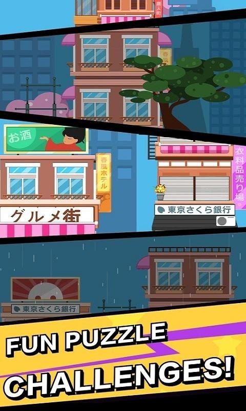传奇特工队