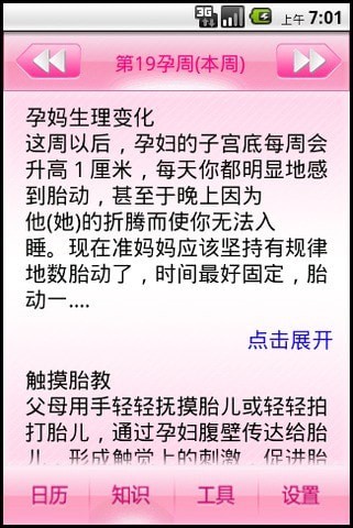 四轮摩托车越野竞速