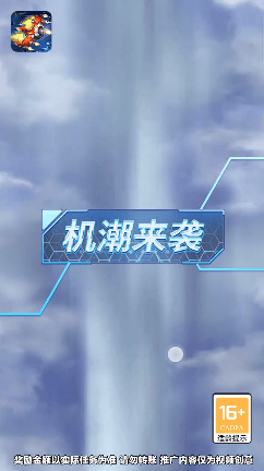 逃离大厦