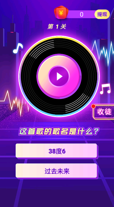 玩个锤子大作战