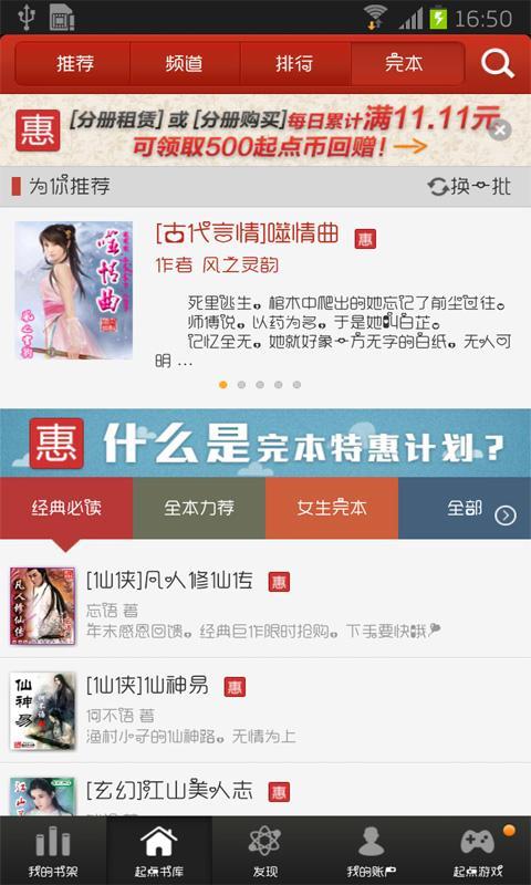 虚拟战士