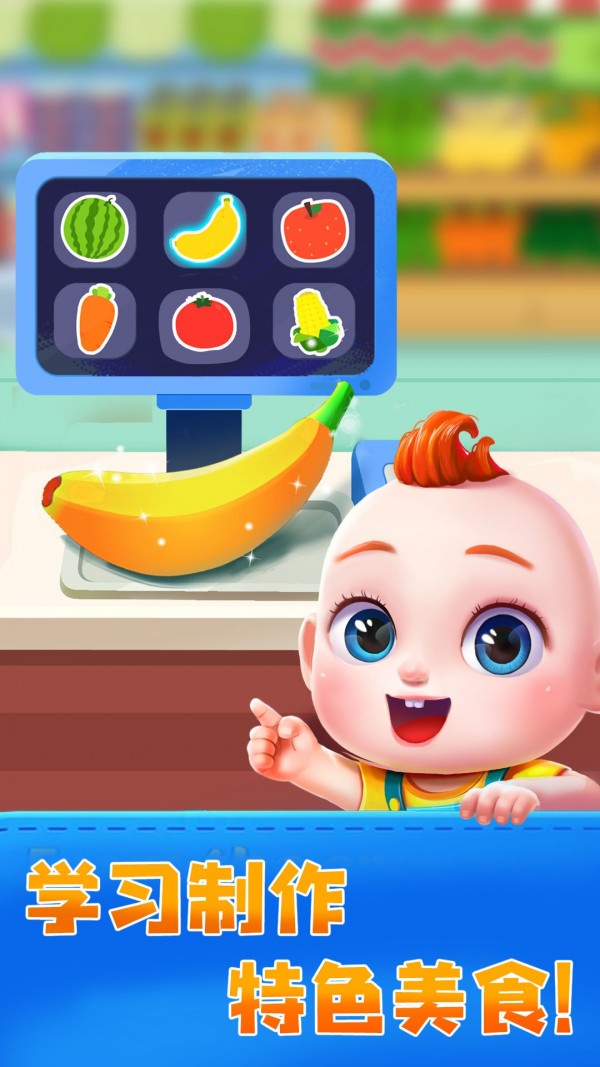 jojoclicker