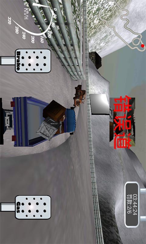 3D货船运输车