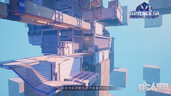 创世战纪