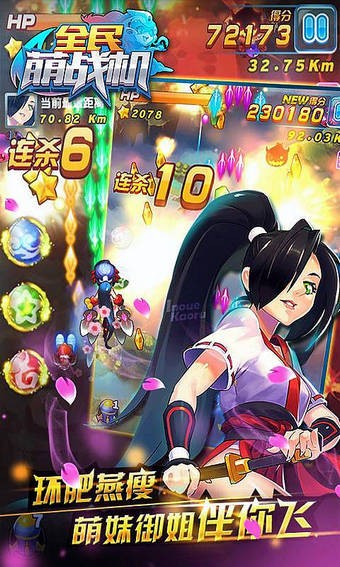 全民萌萌消红包版