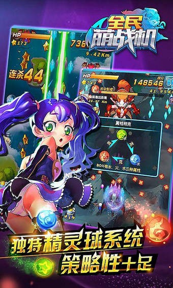 全民萌宠百度版