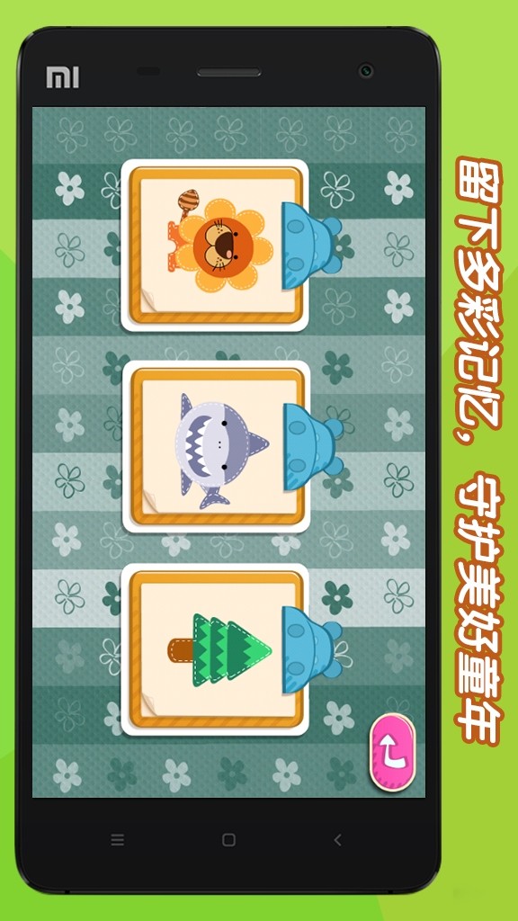 熊孩子来了中文版