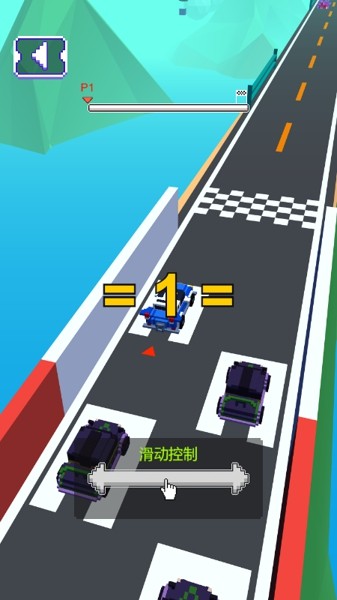 双人赛车