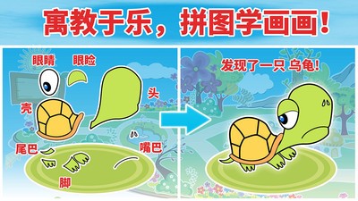 我的动物园3D