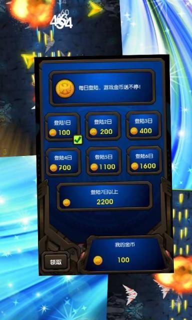 剑指苍穹
