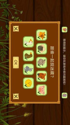 托卡小家宠物世界