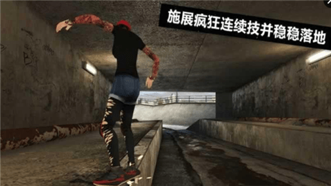 滑板车骑行