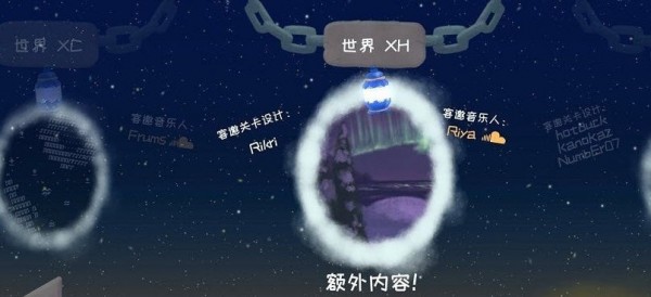冰与火精灵城堡