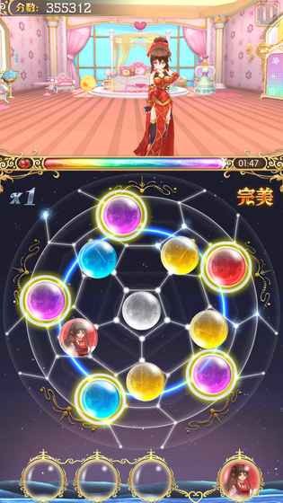 Balls Duel