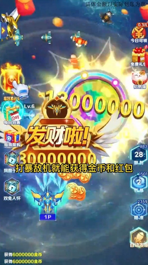 最强小姐姐
