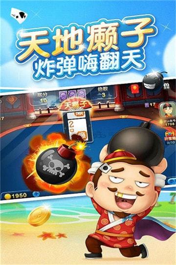 约战荆州棋牌