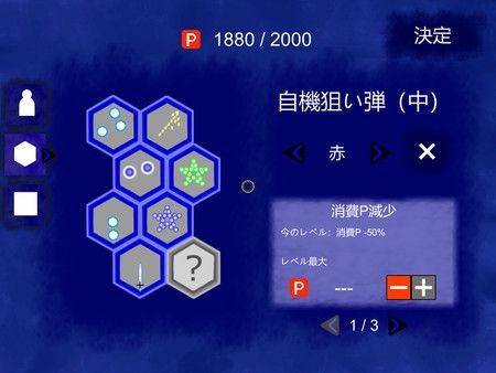 东方苍穹录