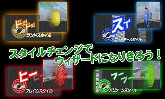 假面骑士剑锋driver