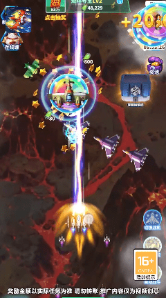 逃离大厦