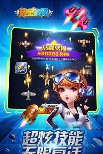 欢乐爆破消消乐红包版