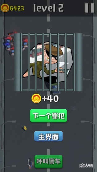 欢乐赛车