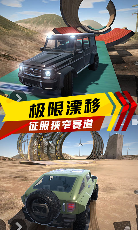 极速赛车向前冲
