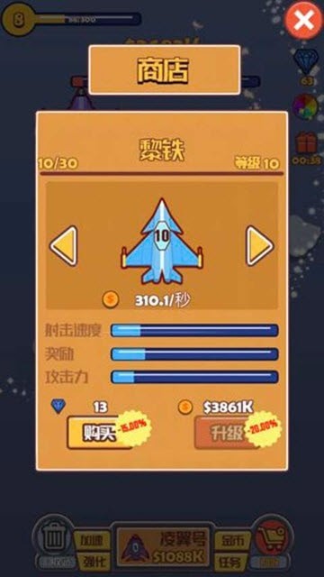 合成飞机大亨红包版