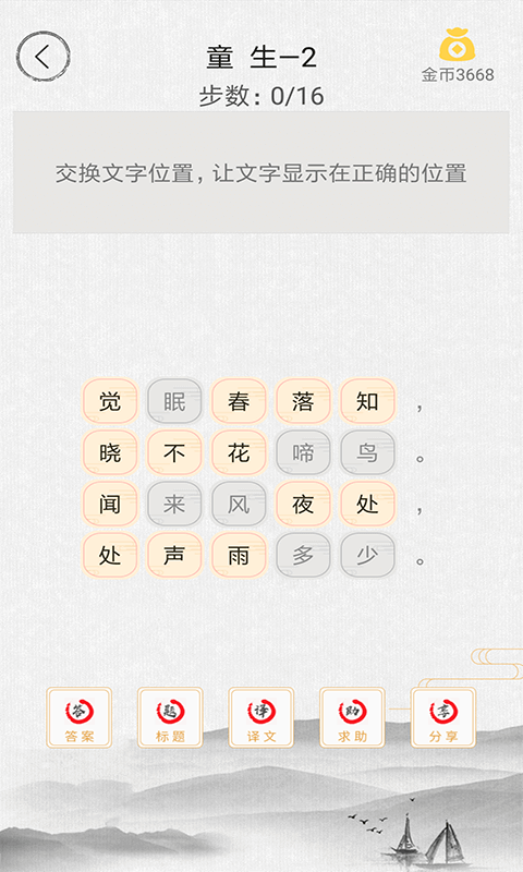 艾维奇重力