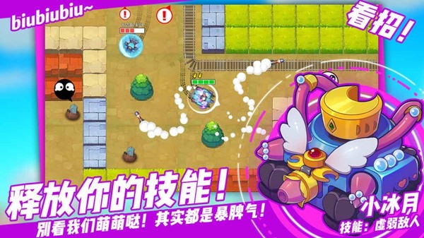 超次元女友女神的幻想天堂