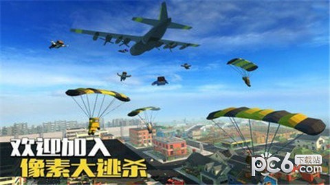 像素精英逃亡
