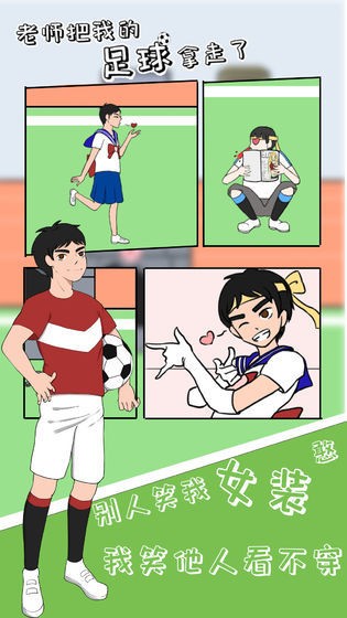 老师把我的小说藏起来了