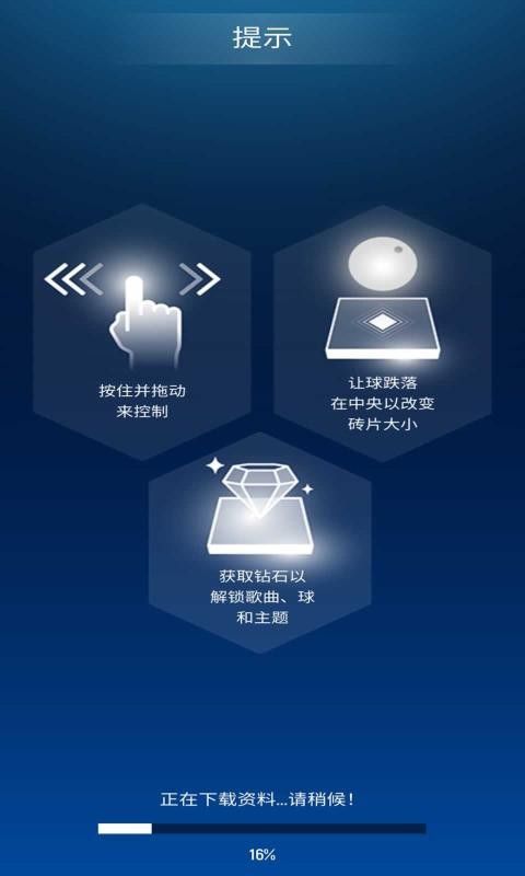 弯曲的瓷砖