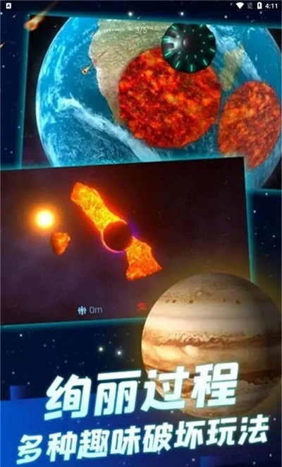 星战模拟器无广告版