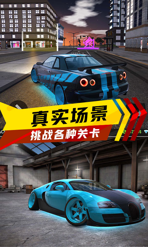 极速赛车向前冲