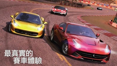 街头赛车高清版