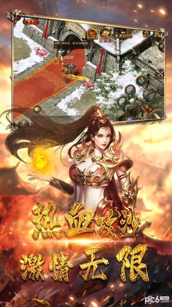 热血都市加速版