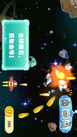 熊猫宝宝护理2