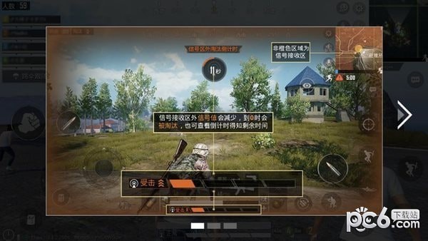 孤岛行动公测版