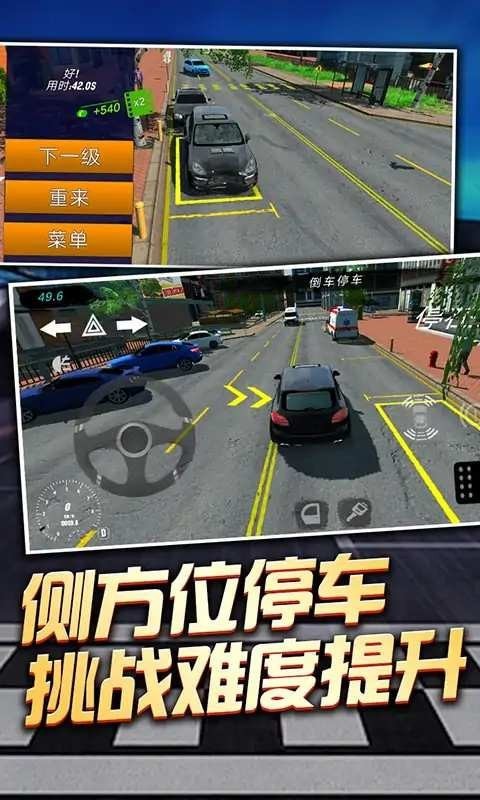 老司机发车了中文版