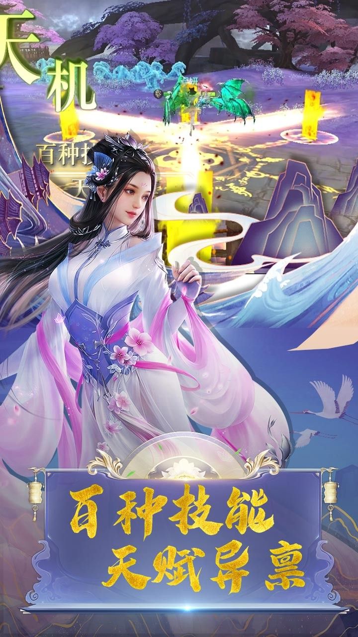 刀锋无双九游版
