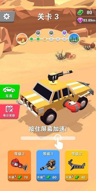 皇家大战场