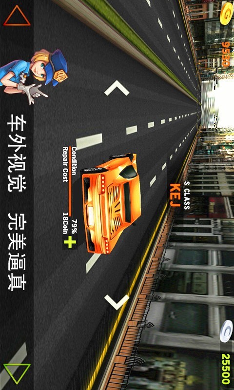 主驾驶模拟飞行